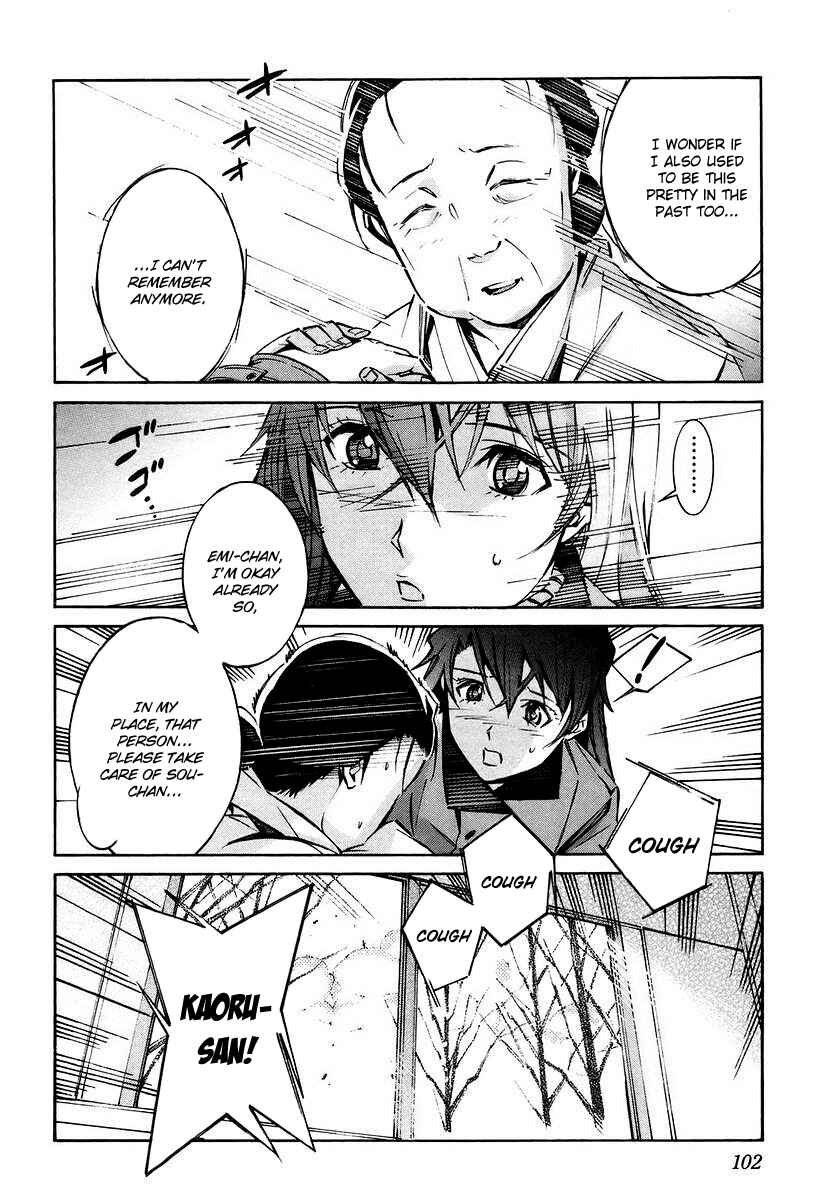 Page 12 Chapter 26 Linebarrels of Iron