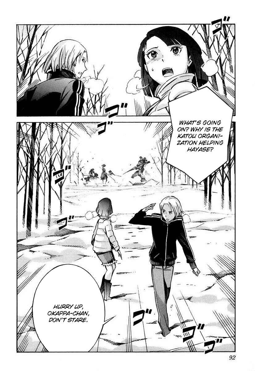 Page 2 Chapter 26 Linebarrels of Iron