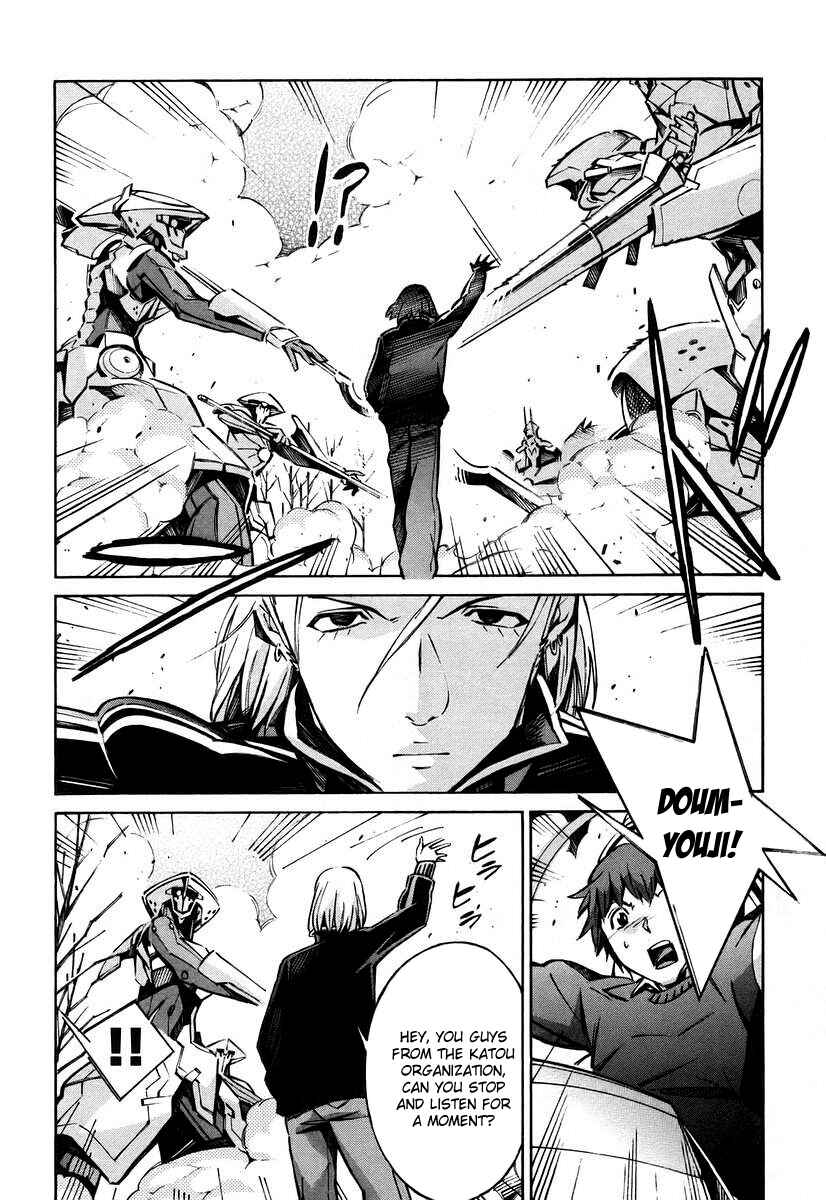 Page 25 Chapter 26 Linebarrels of Iron