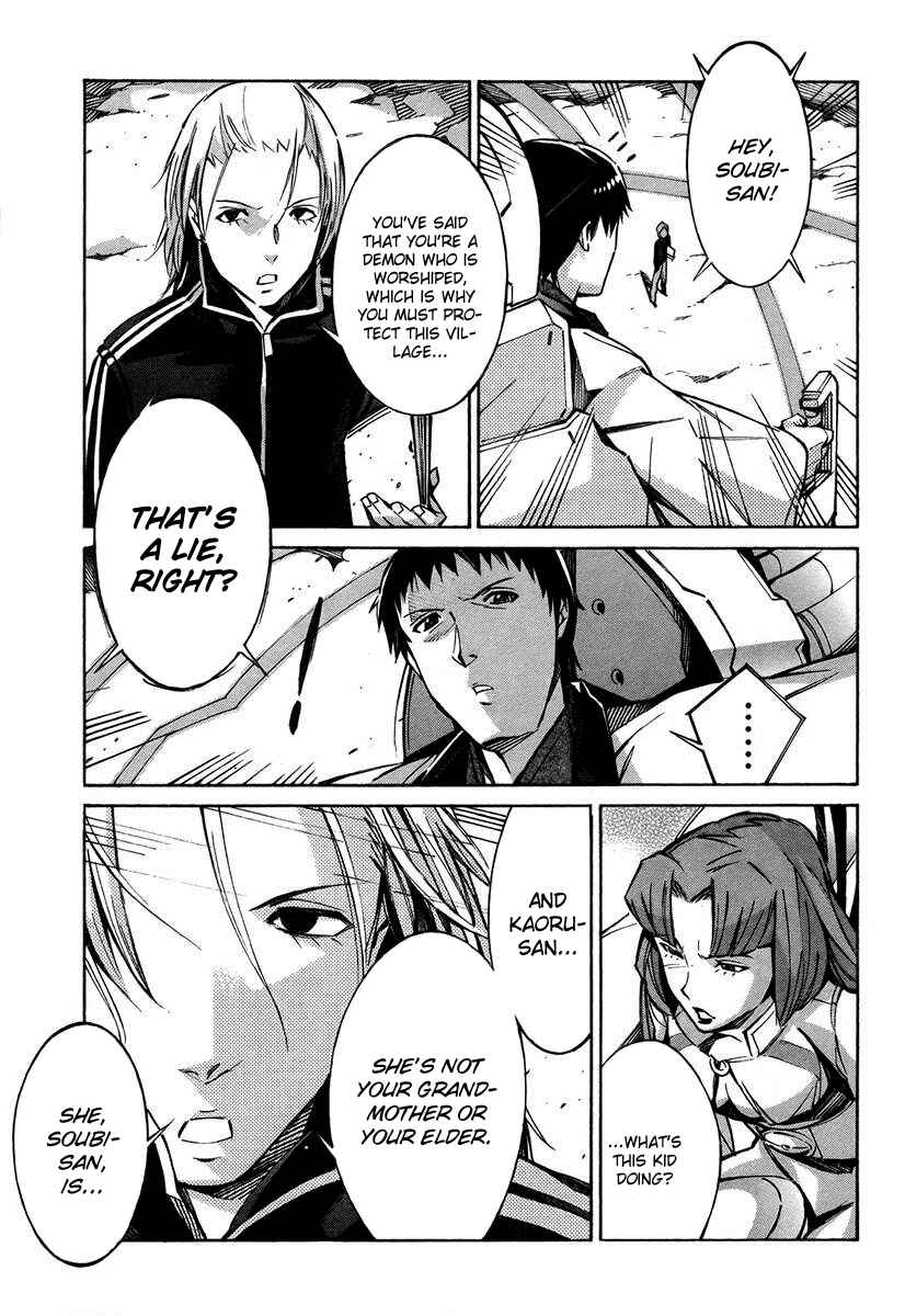 Page 26 Chapter 26 Linebarrels of Iron