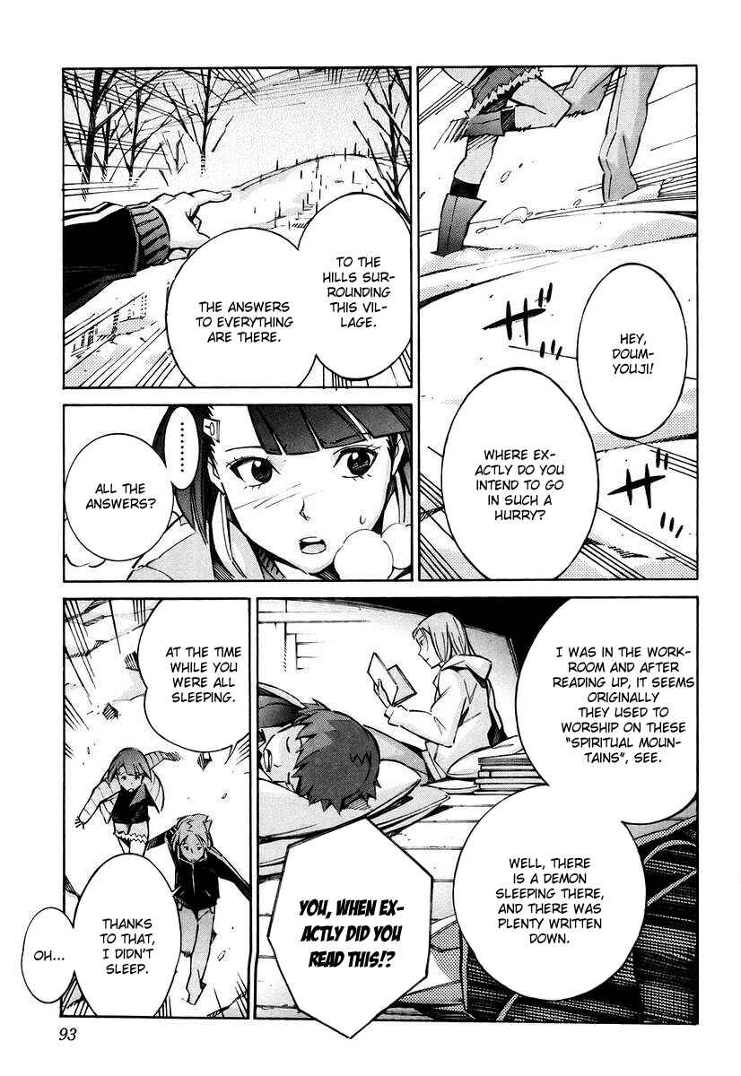 Page 3 Chapter 26 Linebarrels of Iron