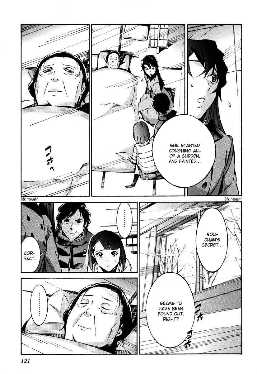 Page 30 Chapter 26 Linebarrels of Iron