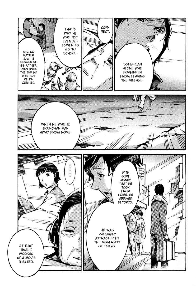 Page 32 Chapter 26 Linebarrels of Iron