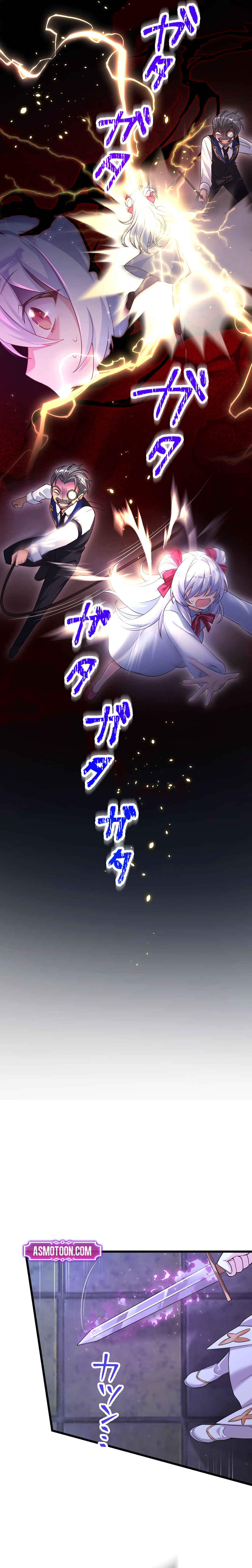 Page 27 Chapter 4 Musai no Reijou Jobu [Maou] de Juurin Suru