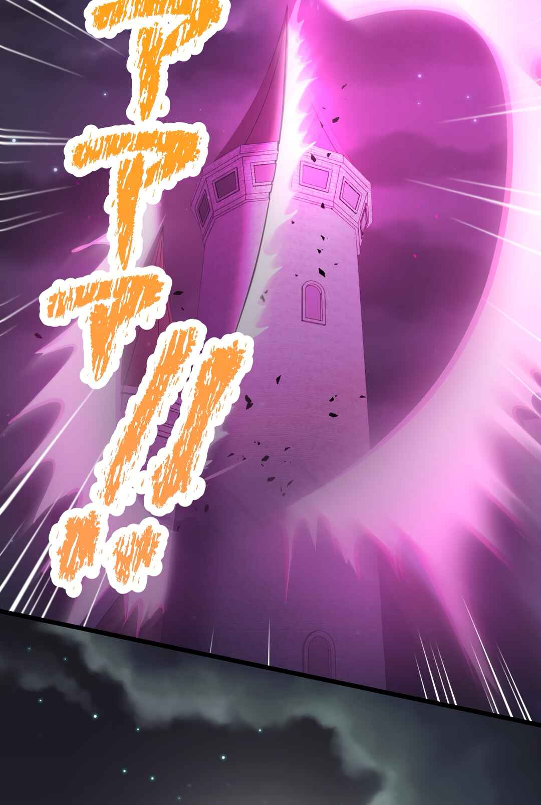 Page 46 Chapter 4 Musai no Reijou Jobu [Maou] de Juurin Suru