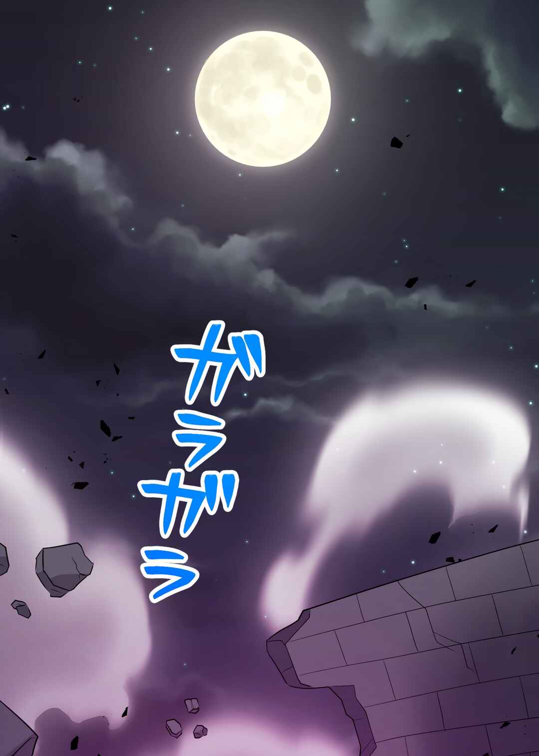 Page 47 Chapter 4 Musai no Reijou Jobu [Maou] de Juurin Suru