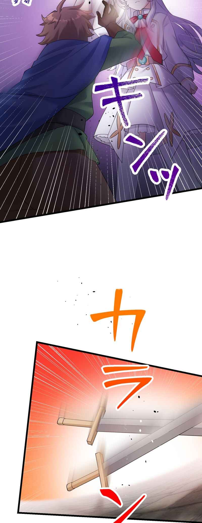 Page 47 Chapter 8 Musai no Reijou Jobu [Maou] de Juurin Suru
