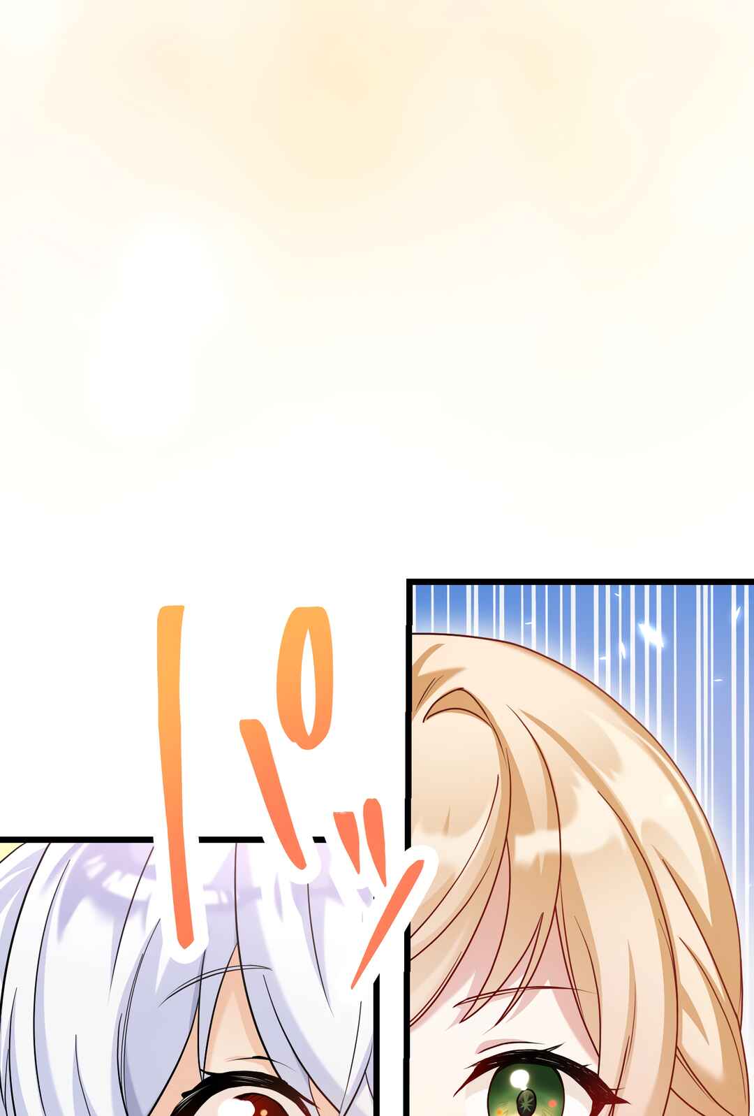 Page 17 Chapter 1 Musai no Reijou Jobu [Maou] de Juurin Suru