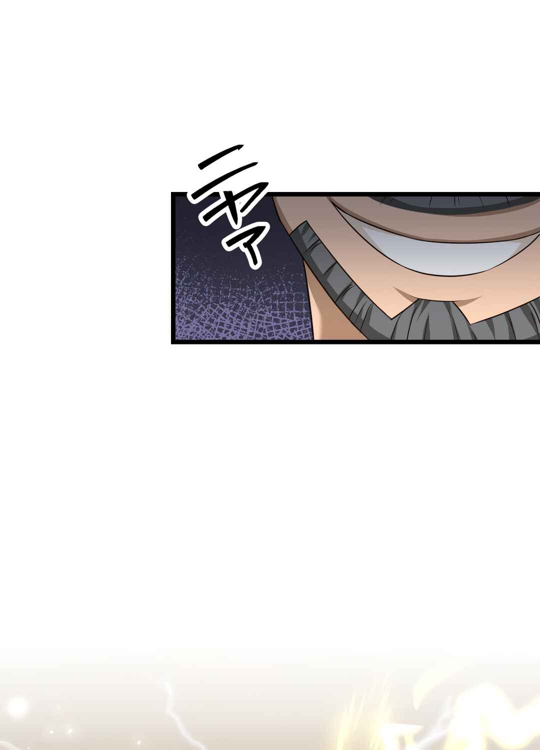 Page 60 Chapter 1 Musai no Reijou Jobu [Maou] de Juurin Suru