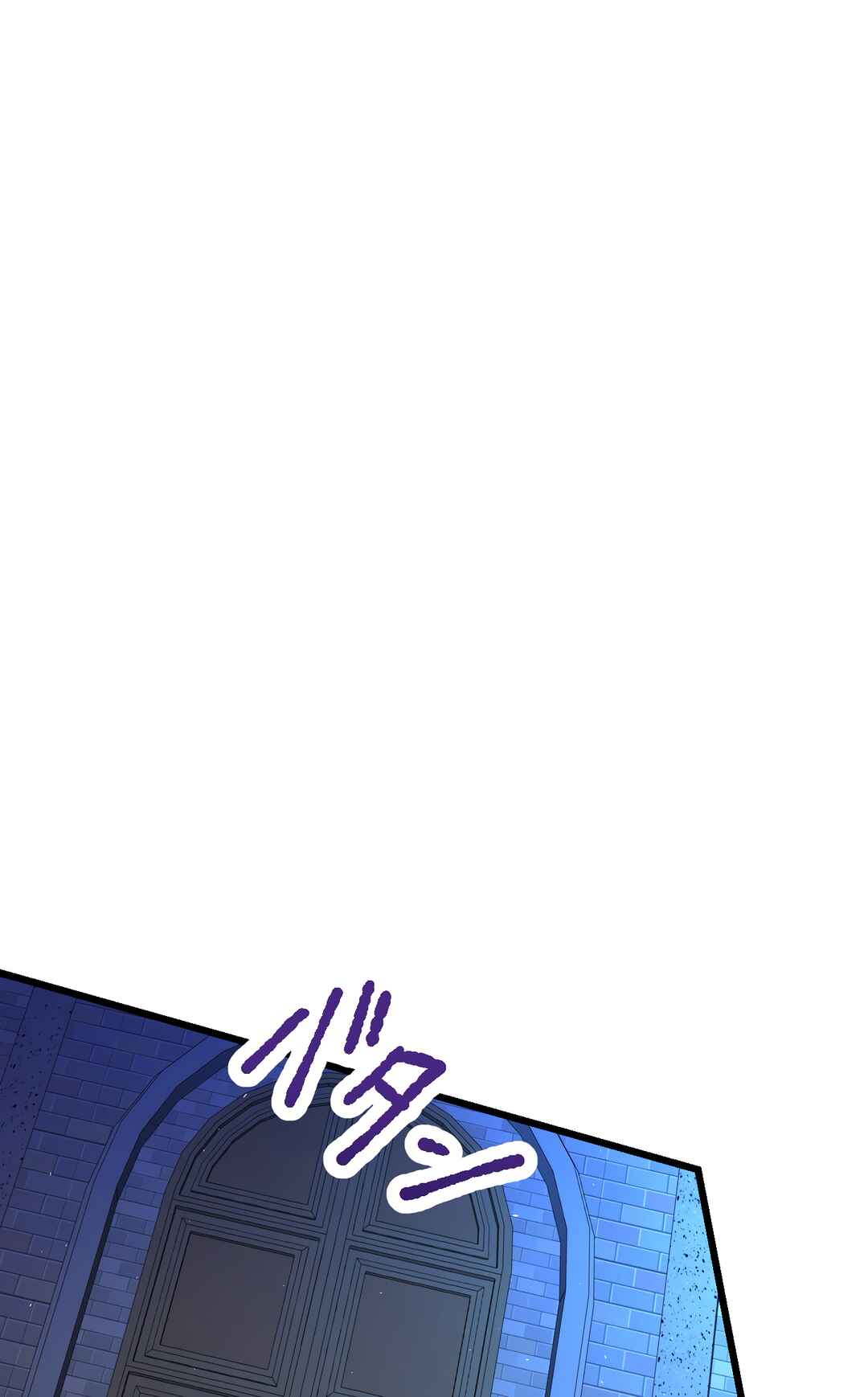 Page 80 Chapter 1 Musai no Reijou Jobu [Maou] de Juurin Suru
