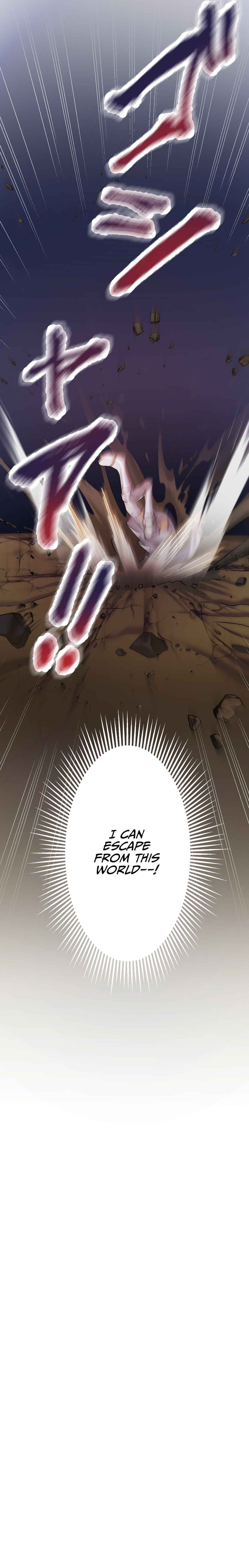 Page 112 Chapter 2 Musai no Reijou Jobu [Maou] de Juurin Suru