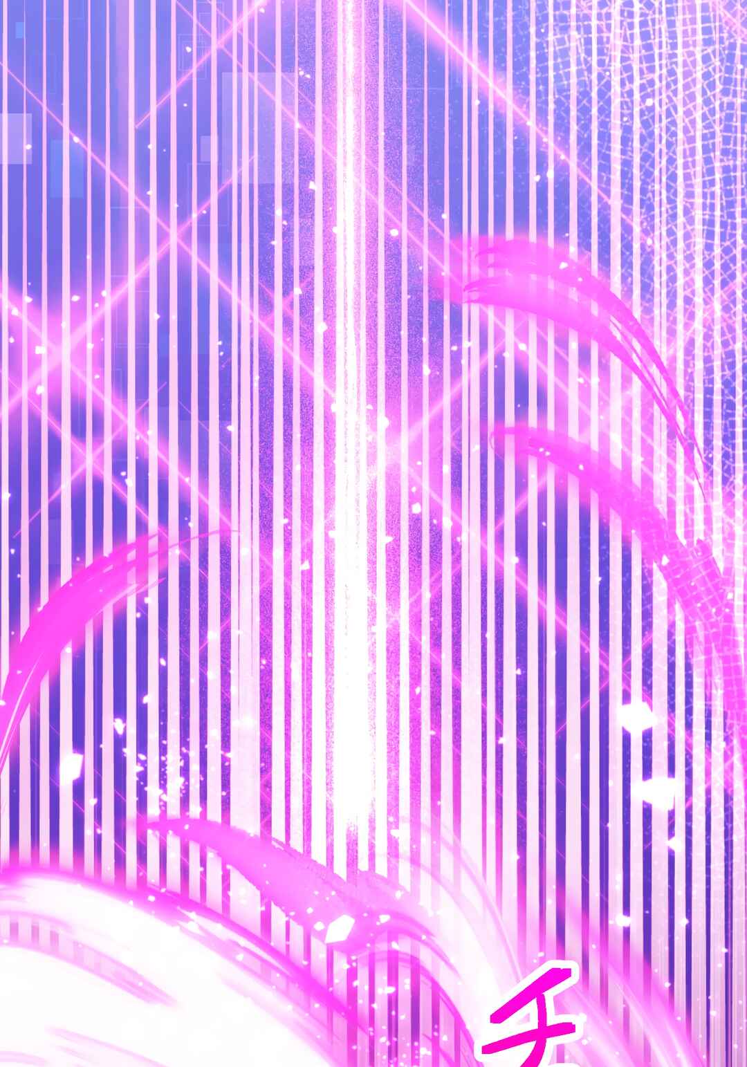 Page 33 Chapter 2 Musai no Reijou Jobu [Maou] de Juurin Suru