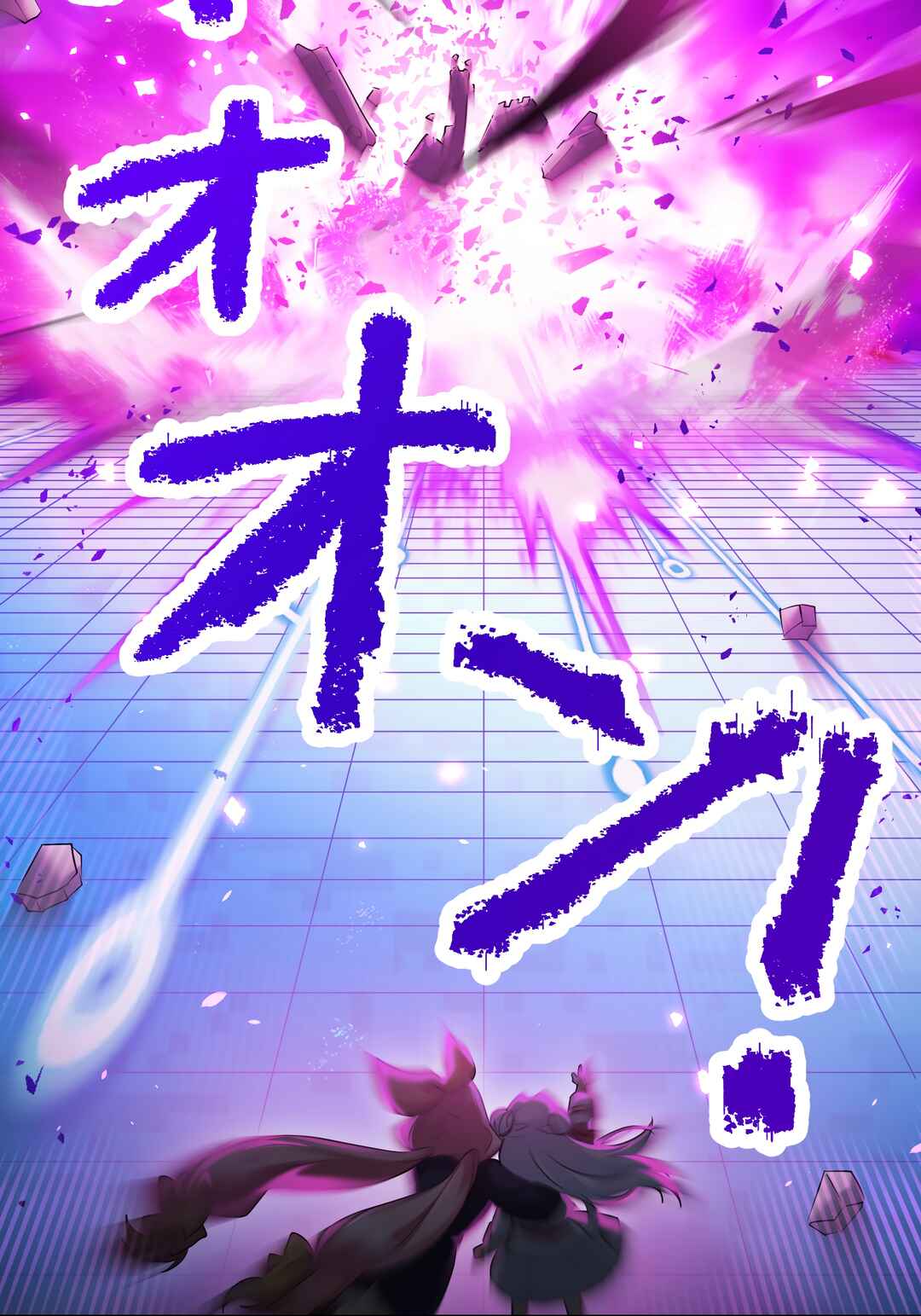 Page 37 Chapter 2 Musai no Reijou Jobu [Maou] de Juurin Suru