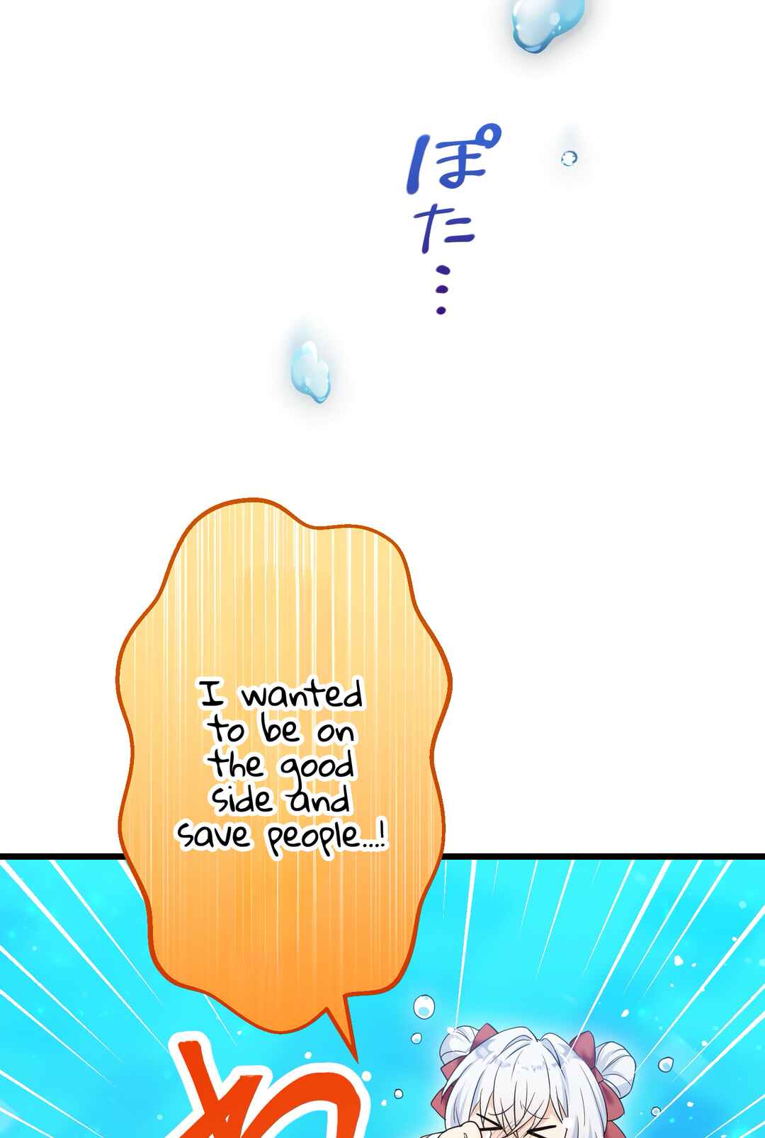 Page 45 Chapter 2 Musai no Reijou Jobu [Maou] de Juurin Suru
