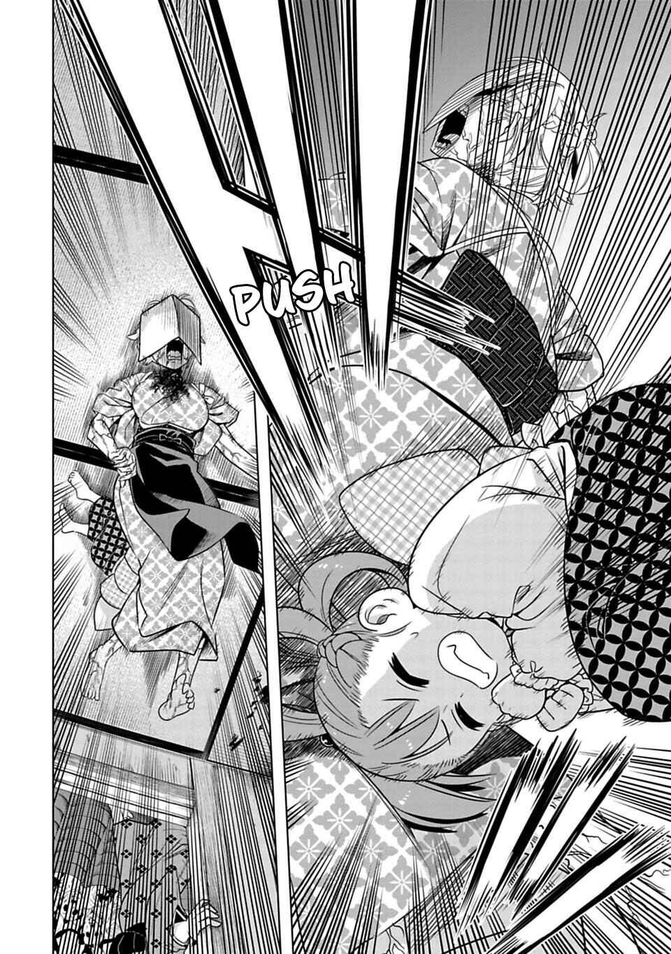 Page 12 Chapter 5 Edo Dead