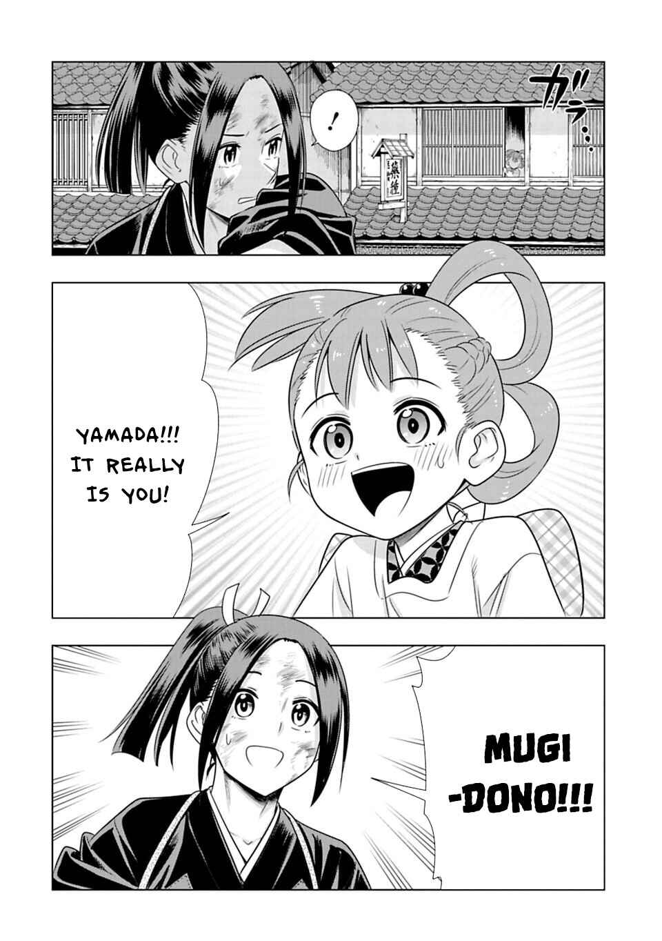 Page 21 Chapter 2 Edo Dead