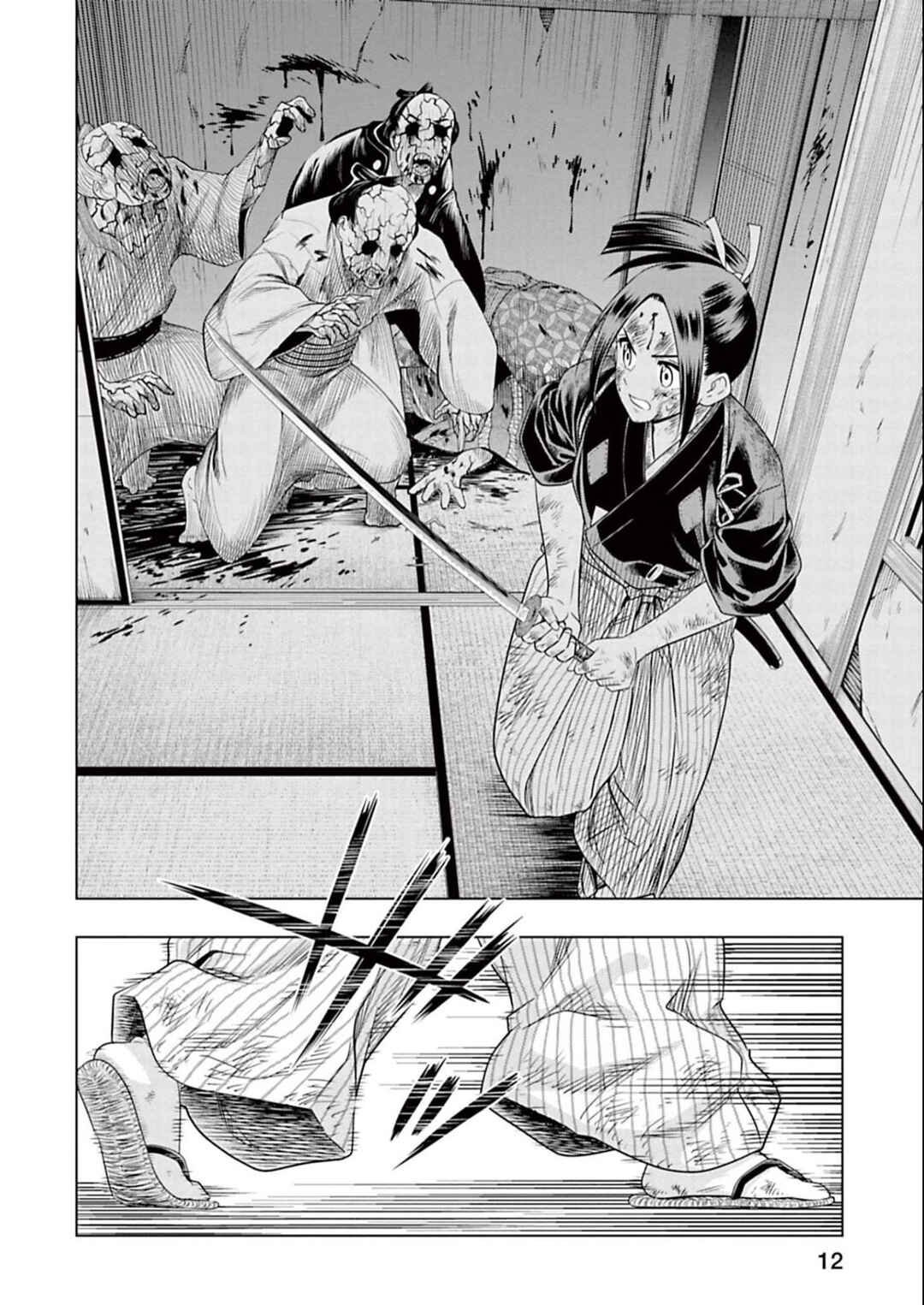 Page 12 Chapter 8 Edo Dead