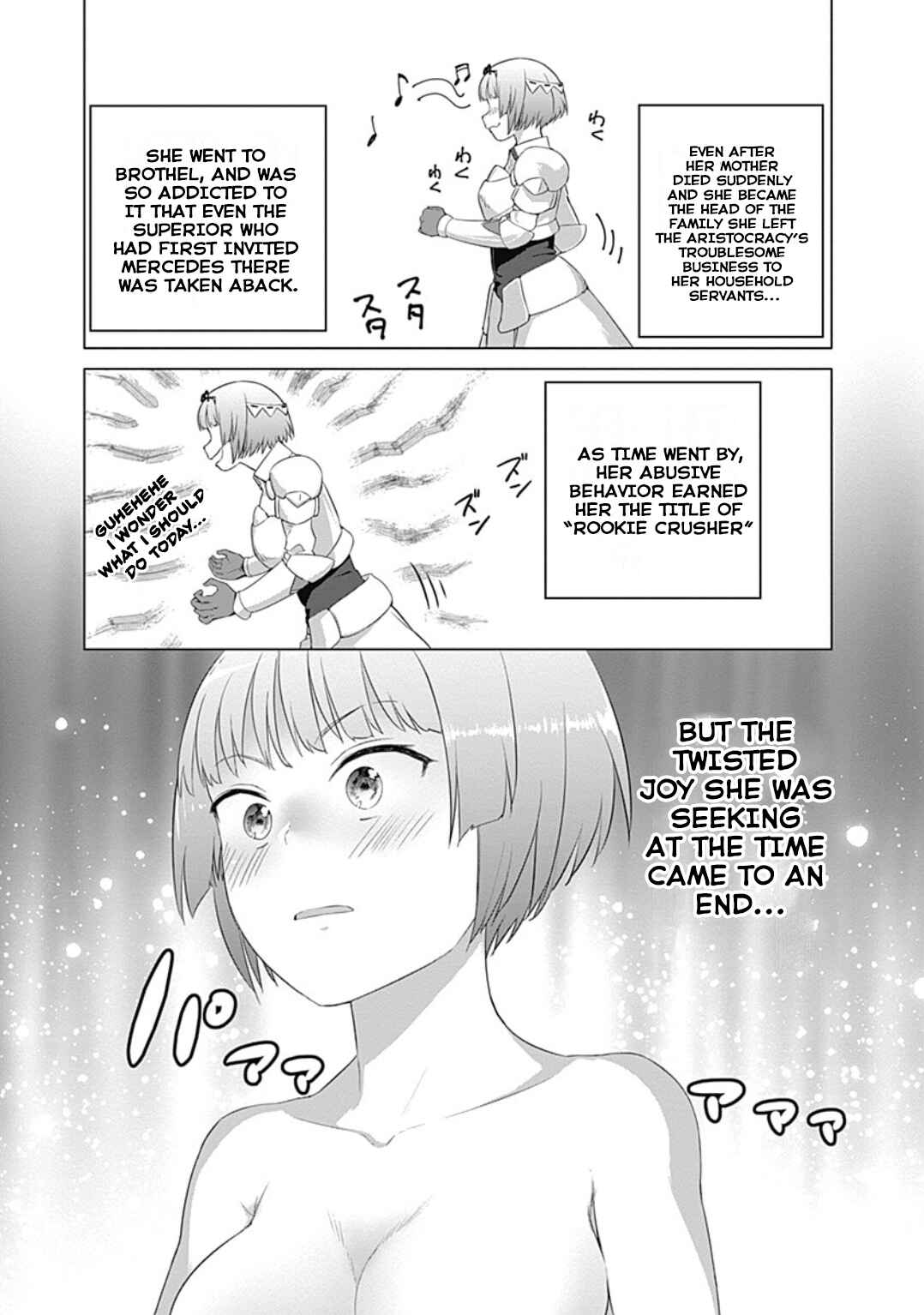 Page 3 Chapter 23 Valhalla Otintin-kan