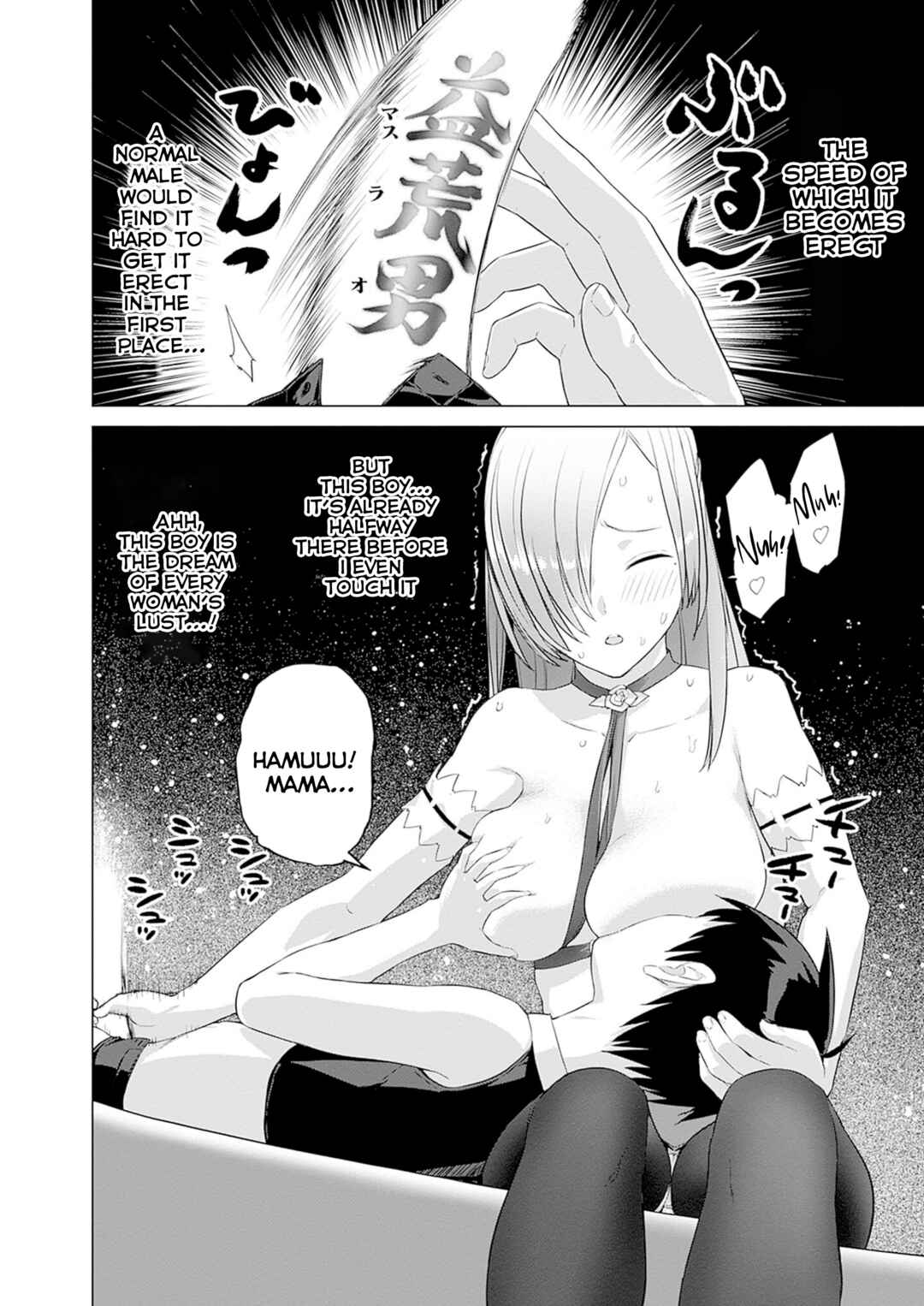 Page 20 Chapter 35 Valhalla Otintin-kan