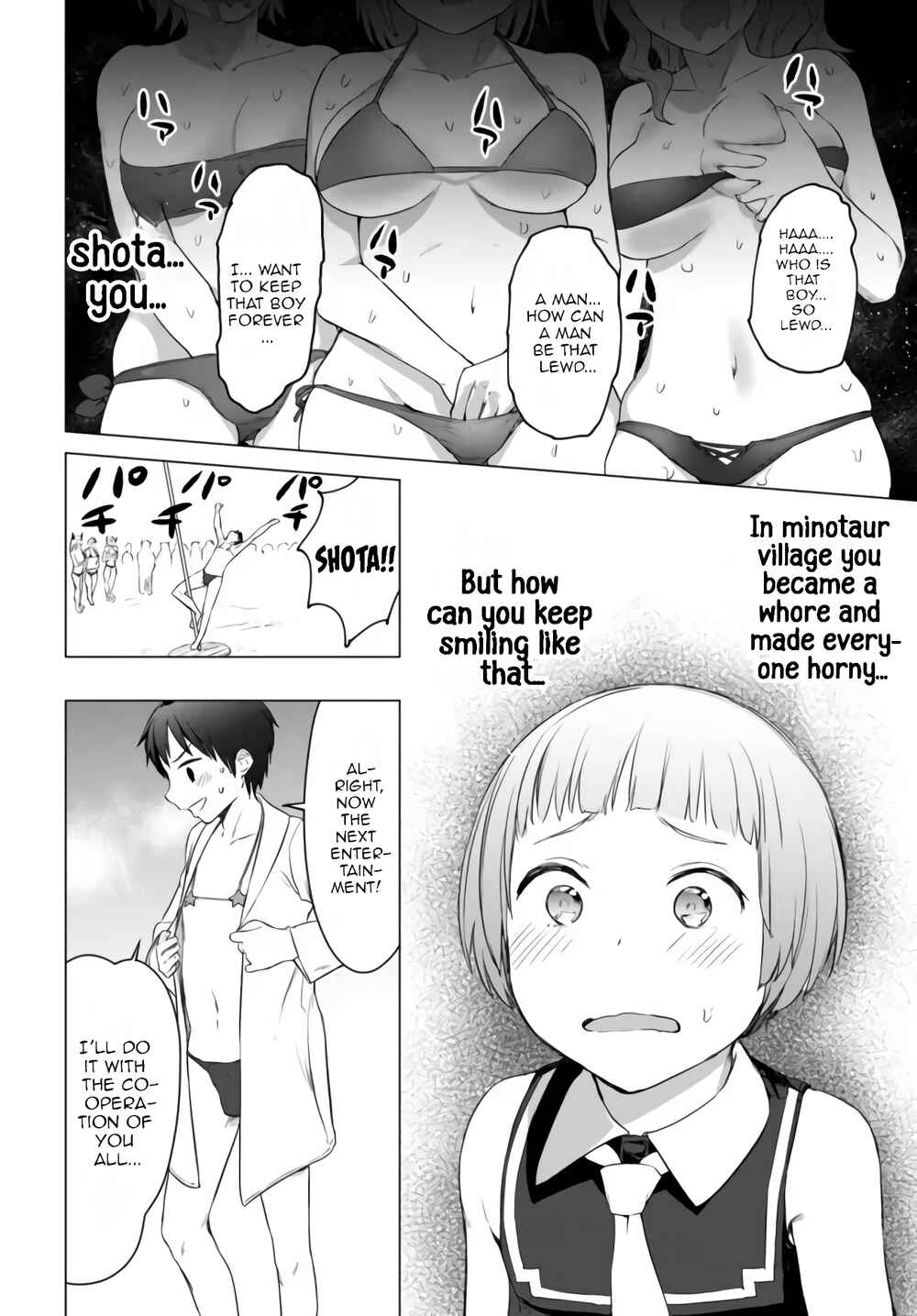 Page 12 Chapter 17 Valhalla Otintin-kan