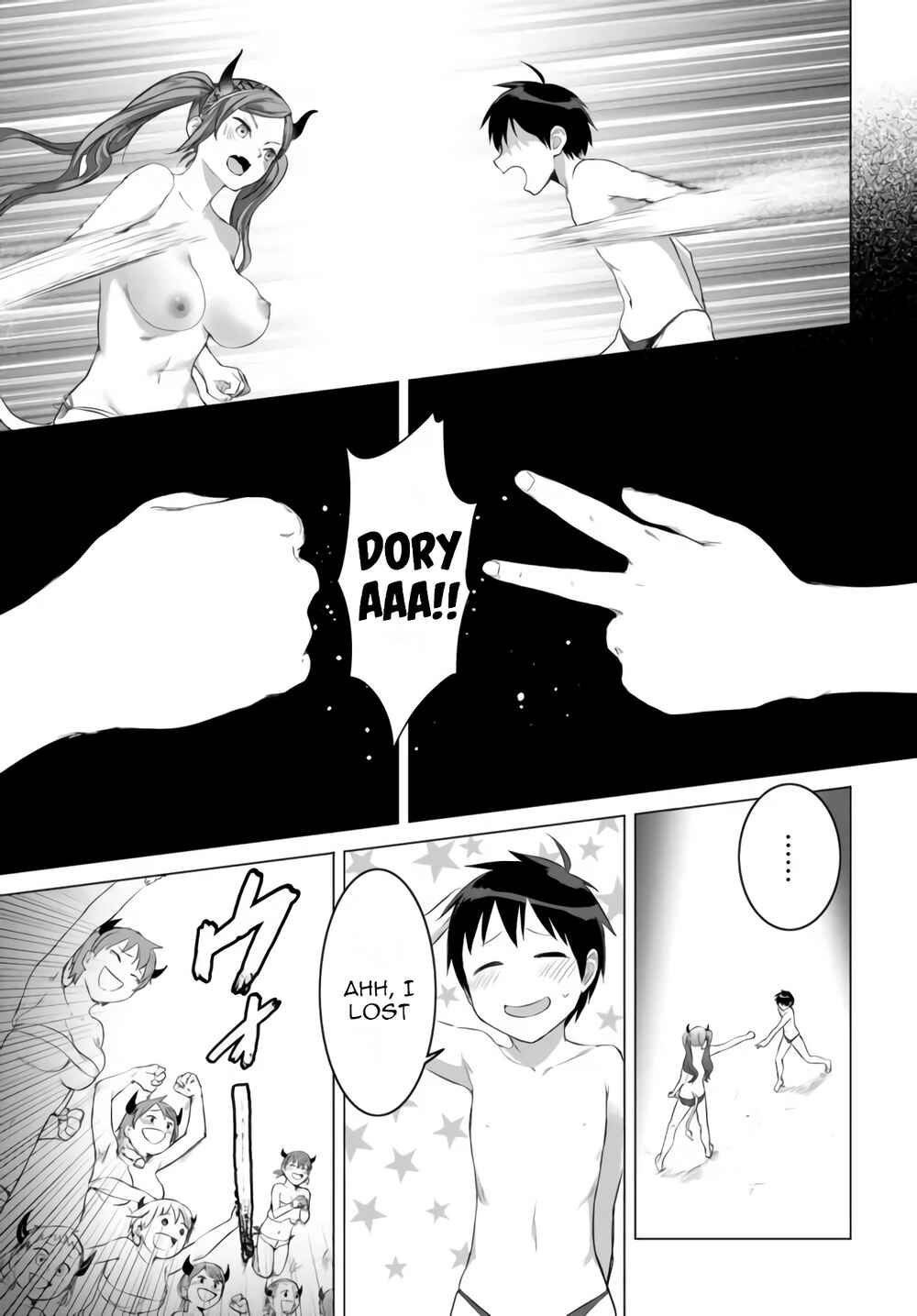 Page 17 Chapter 17 Valhalla Otintin-kan