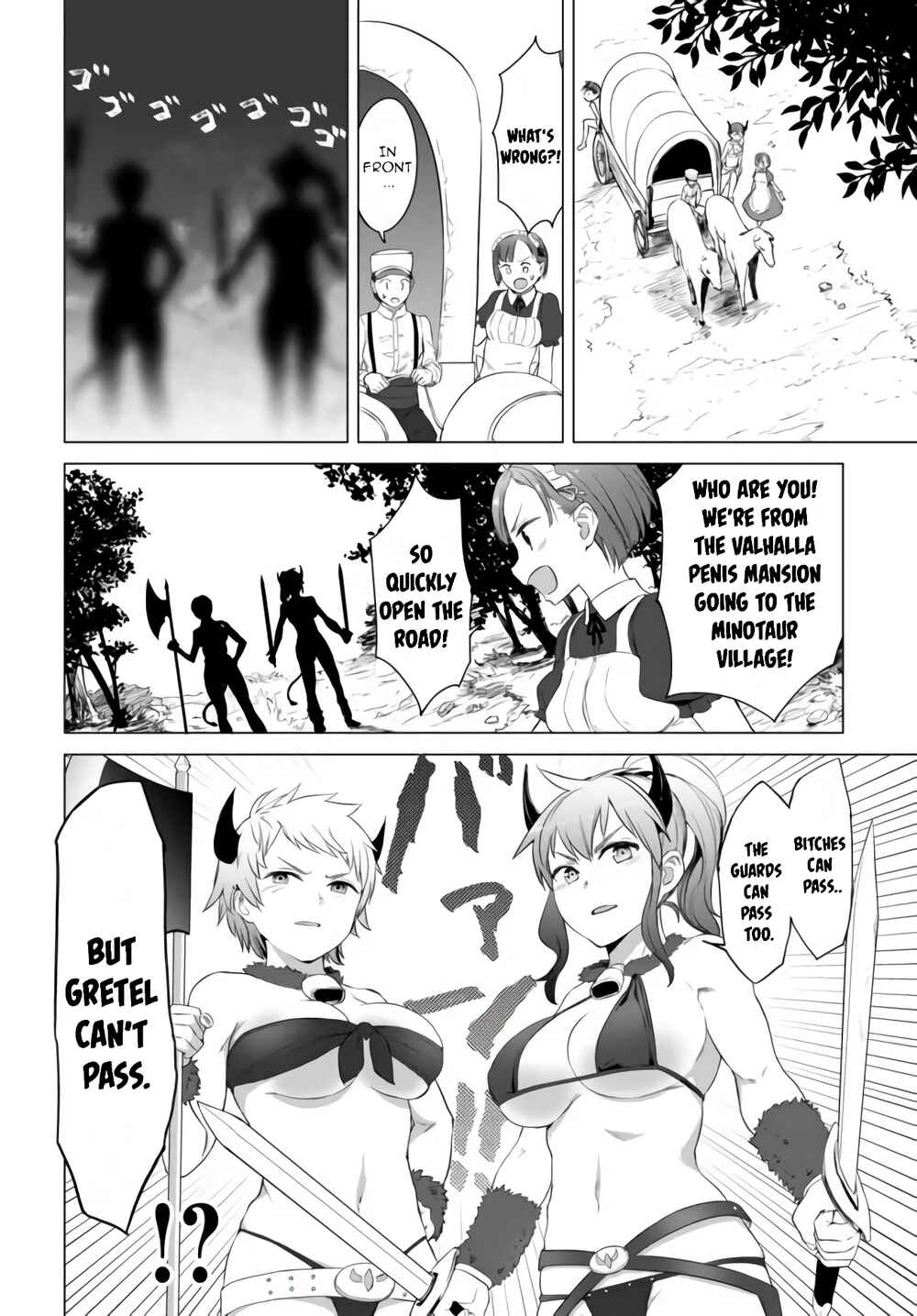 Page 4 Chapter 17 Valhalla Otintin-kan