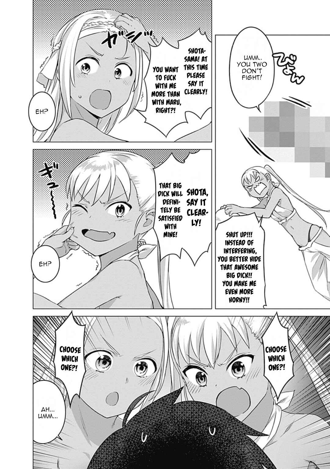 Page 14 Chapter 15 Valhalla Otintin-kan