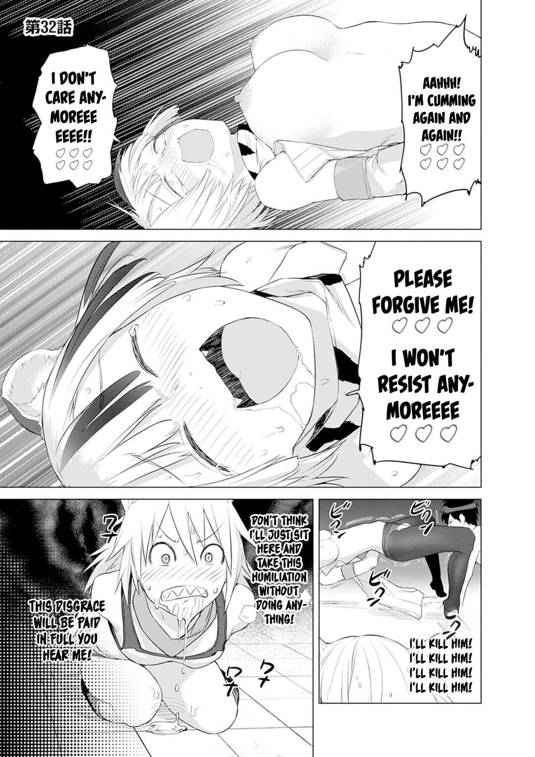 Page 4 Chapter 32 Valhalla Otintin-kan