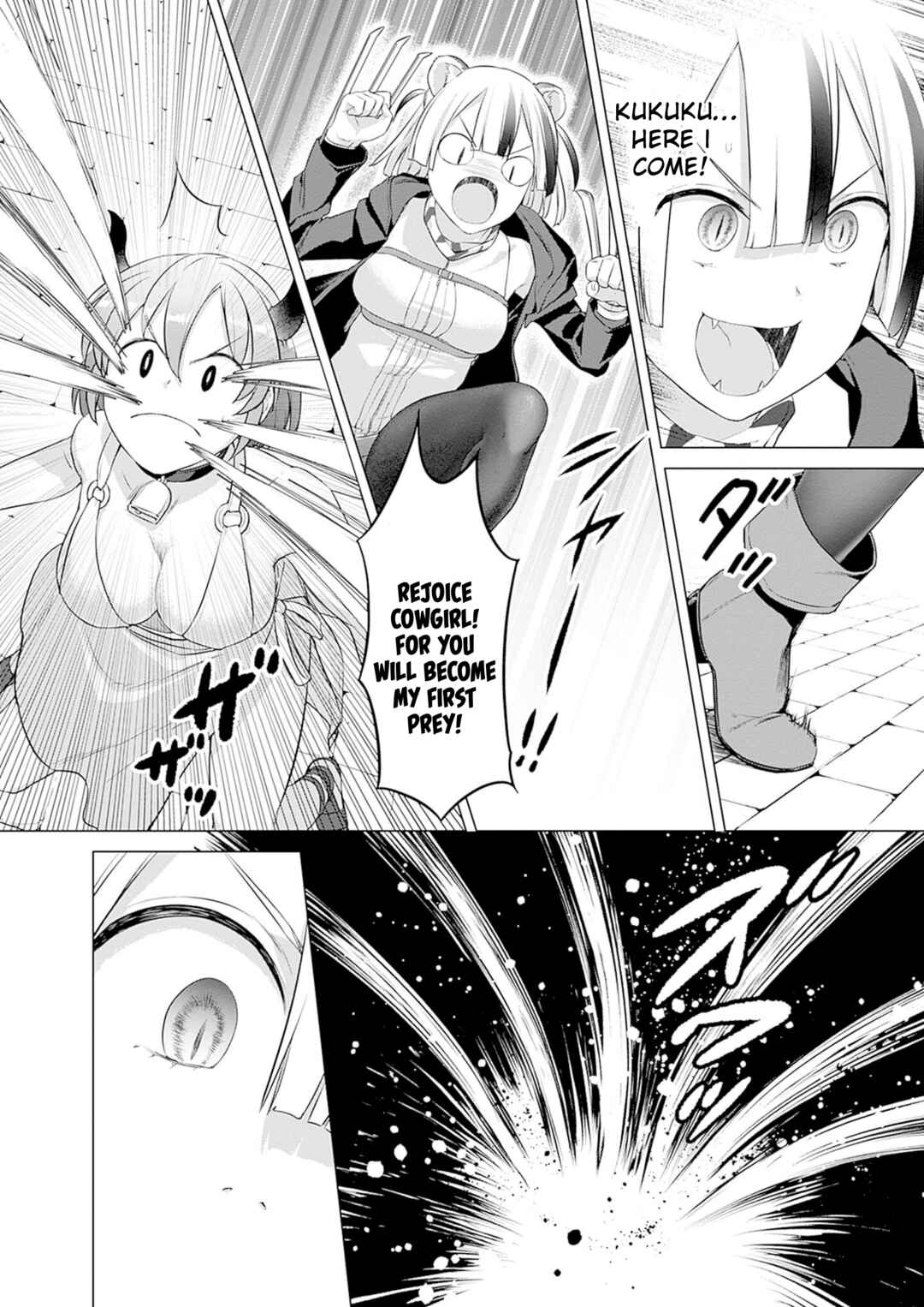 Page 20 Chapter 29 Valhalla Otintin-kan