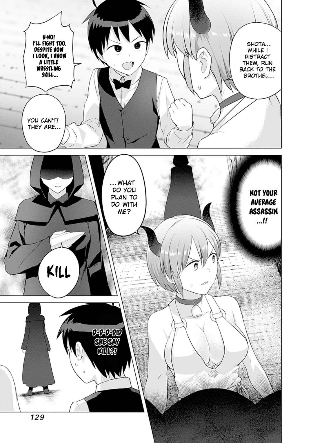 Page 5 Chapter 29 Valhalla Otintin-kan