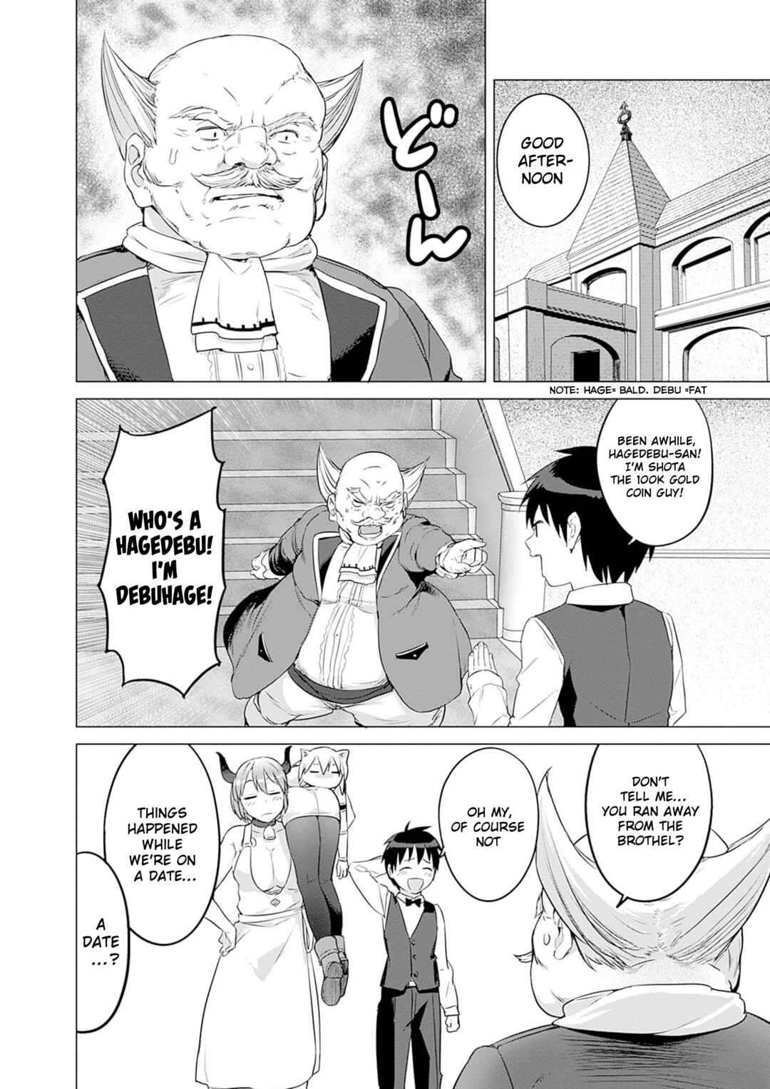 Page 8 Chapter 30 Valhalla Otintin-kan