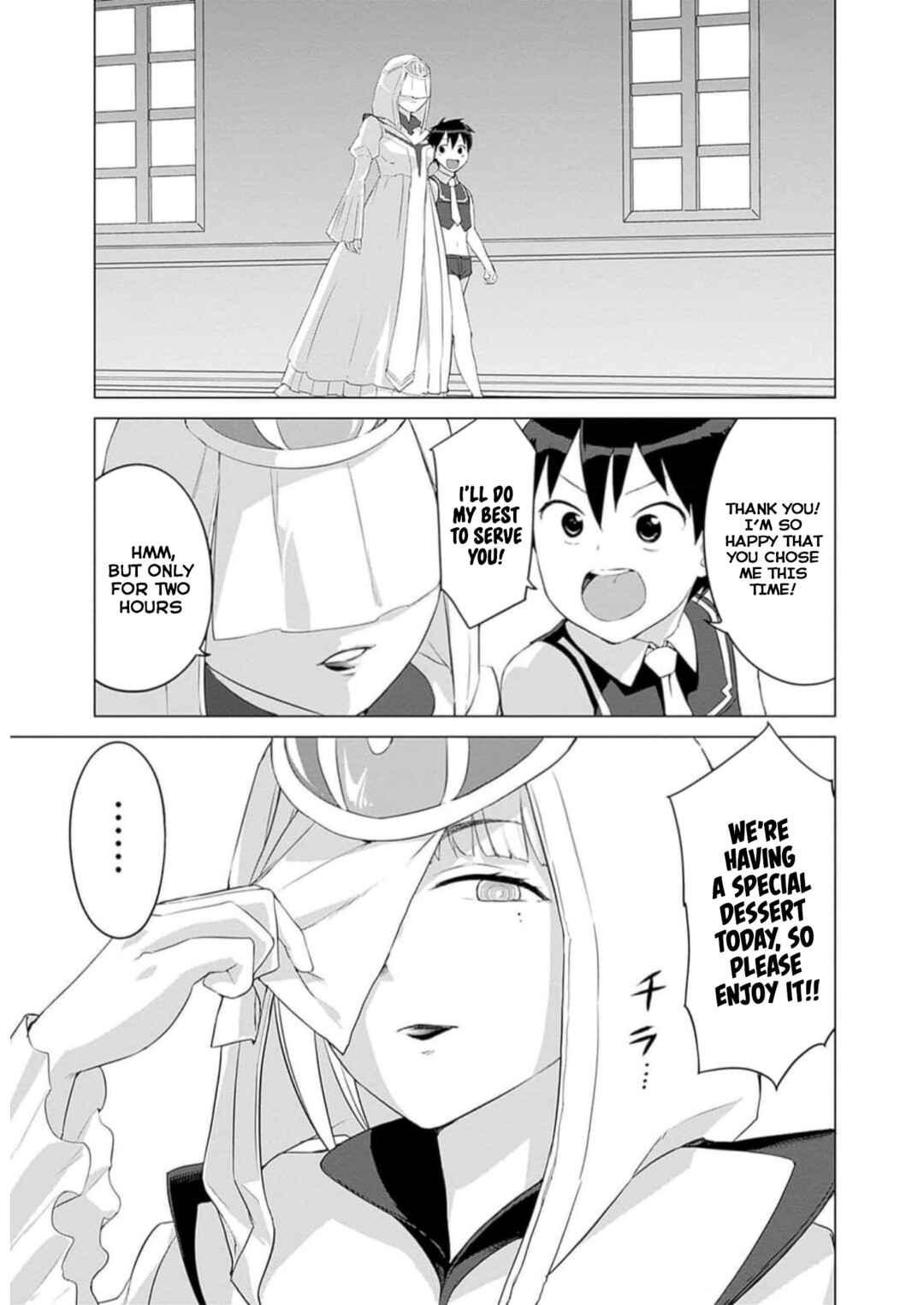 Page 3 Chapter 24 Valhalla Otintin-kan
