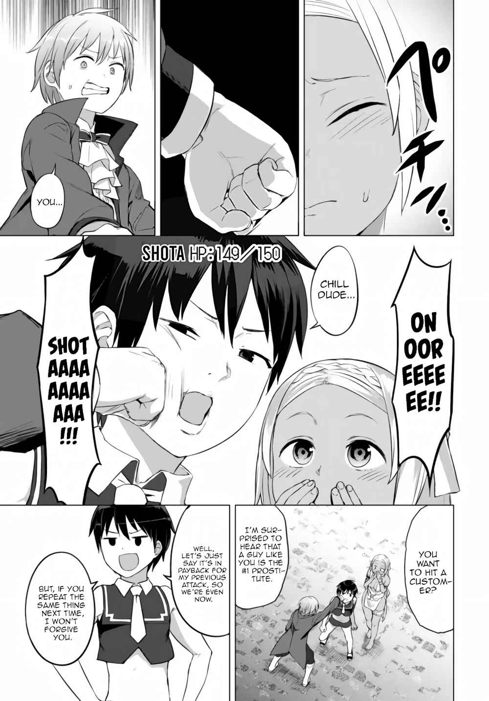 Page 4 Chapter 16 Valhalla Otintin-kan