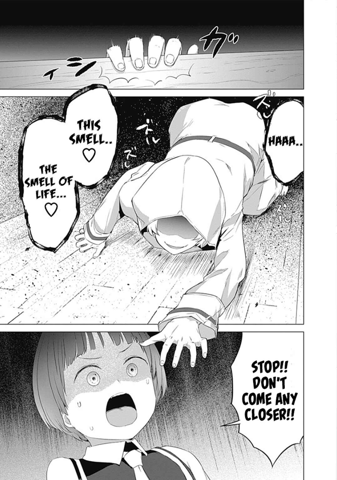 Page 4 Chapter 18 Valhalla Otintin-kan