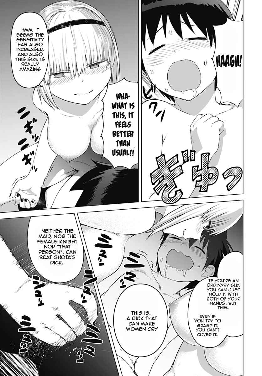 Page 15 Chapter 12 Valhalla Otintin-kan