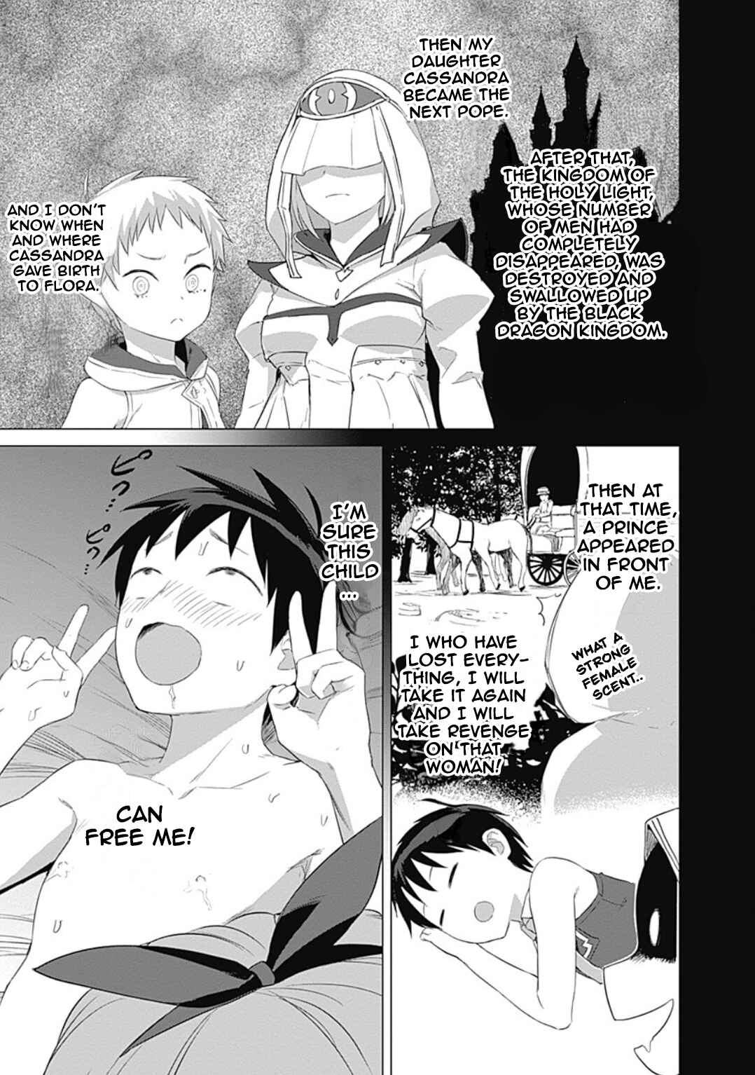 Page 16 Chapter 20 Valhalla Otintin-kan