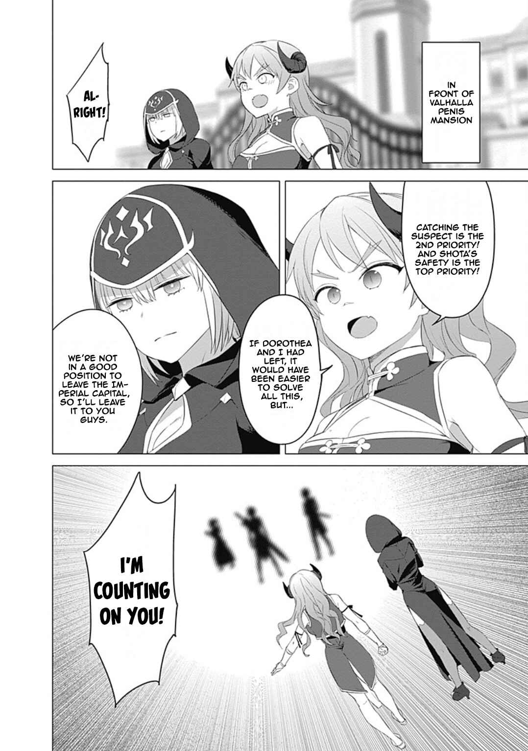 Page 17 Chapter 20 Valhalla Otintin-kan