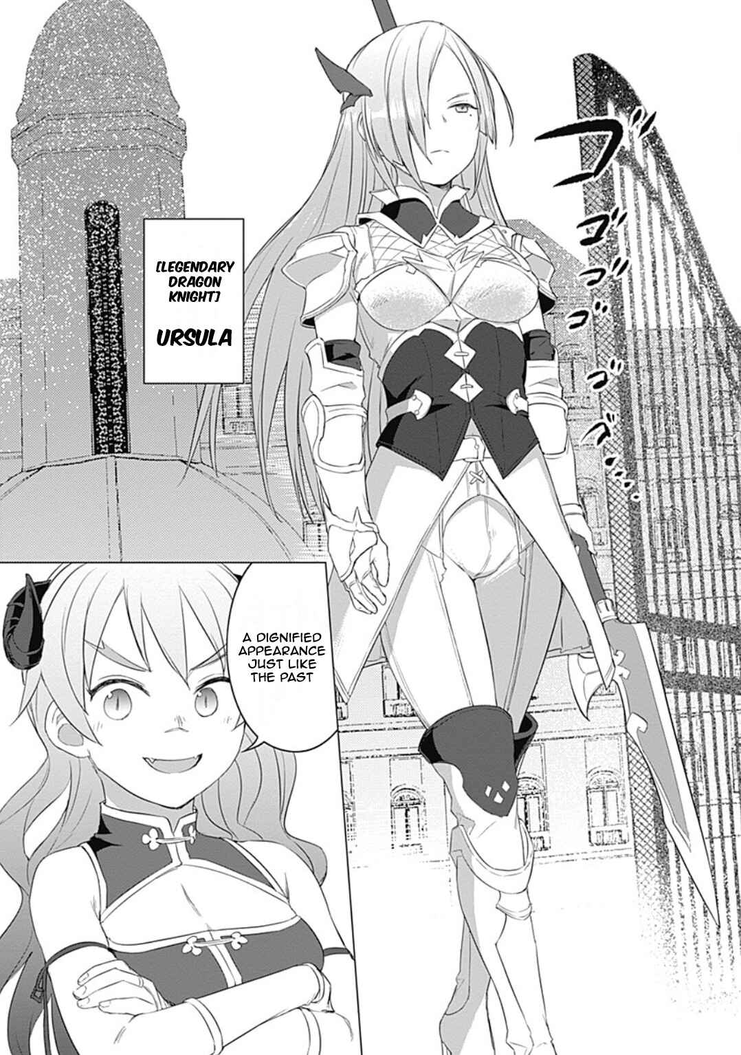 Page 19 Chapter 20 Valhalla Otintin-kan