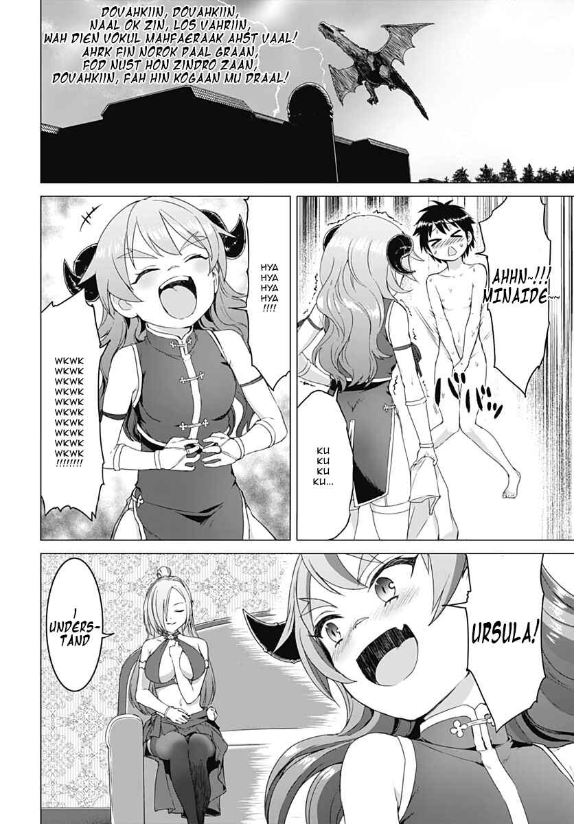 Page 4 Chapter 2.2 Valhalla Otintin-kan