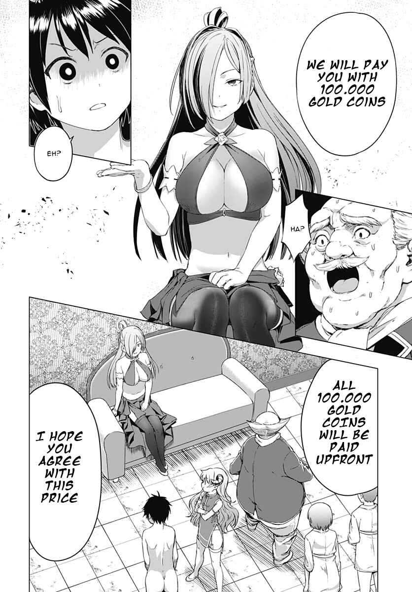 Page 6 Chapter 2.2 Valhalla Otintin-kan