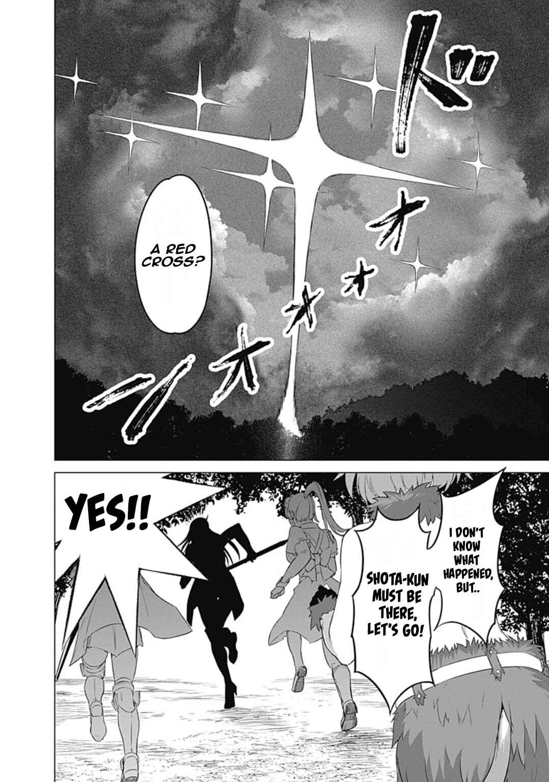 Page 18 Chapter 21 Valhalla Otintin-kan