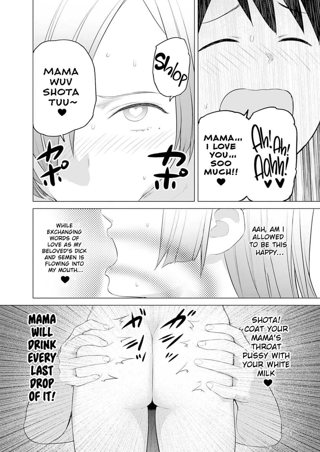 Page 2 Chapter 39 Valhalla Otintin-kan