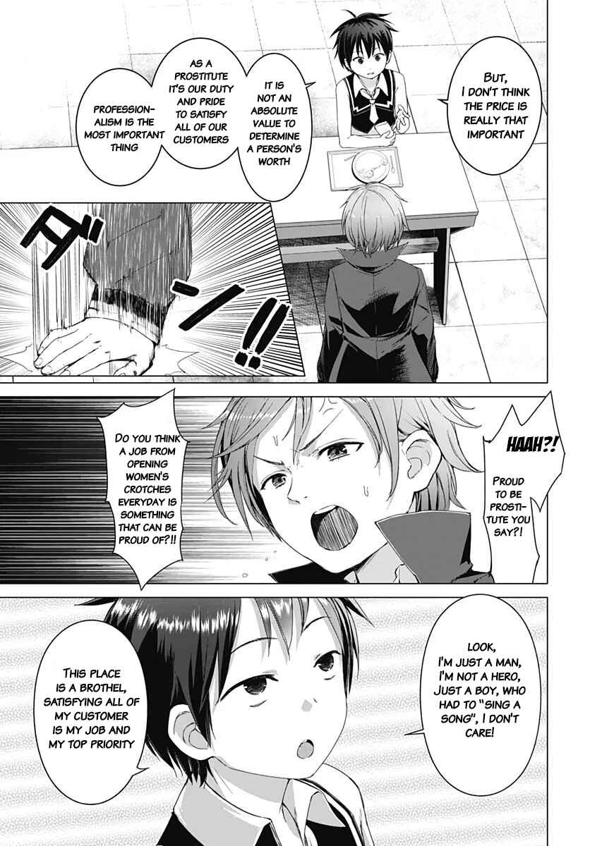 Page 6 Chapter 3.2 Valhalla Otintin-kan