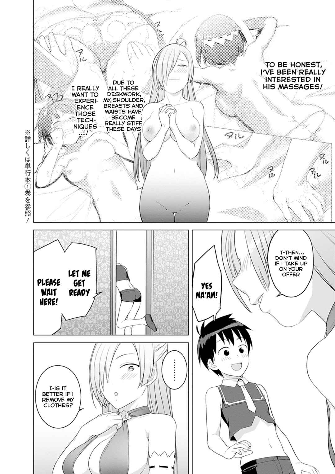 Page 16 Chapter 34 Valhalla Otintin-kan