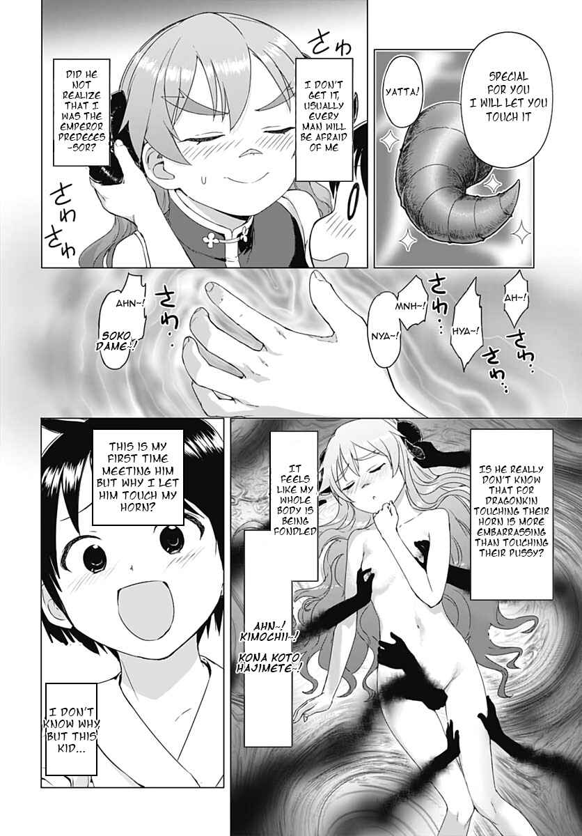 Page 10 Chapter 2 Valhalla Otintin-kan
