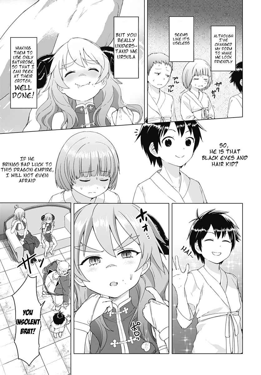 Page 7 Chapter 2 Valhalla Otintin-kan