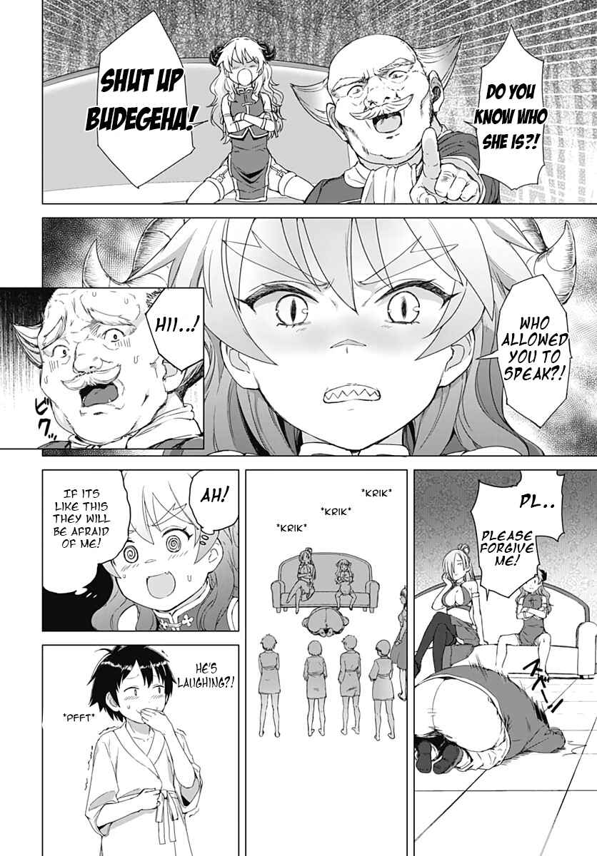 Page 8 Chapter 2 Valhalla Otintin-kan