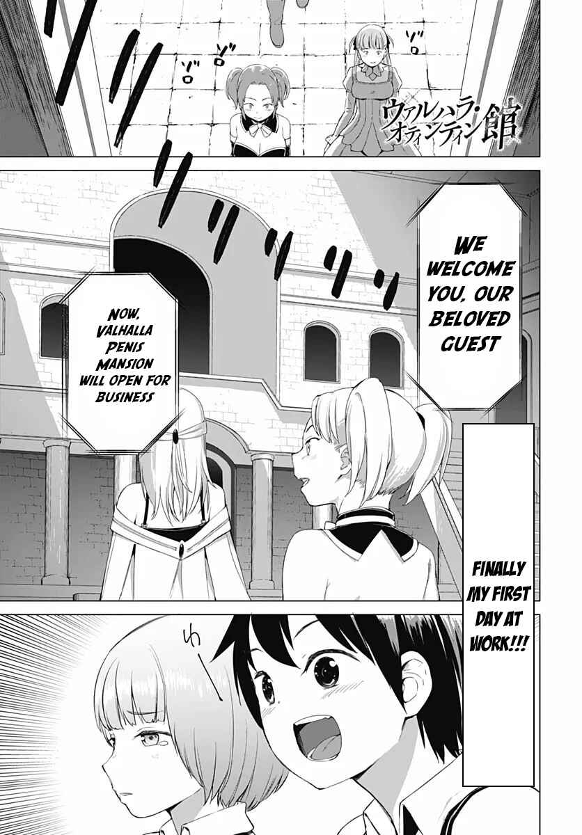 Page 1 Chapter 4 Valhalla Otintin-kan
