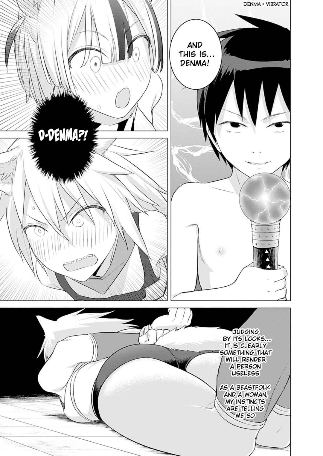 Page 3 Chapter 31 Valhalla Otintin-kan