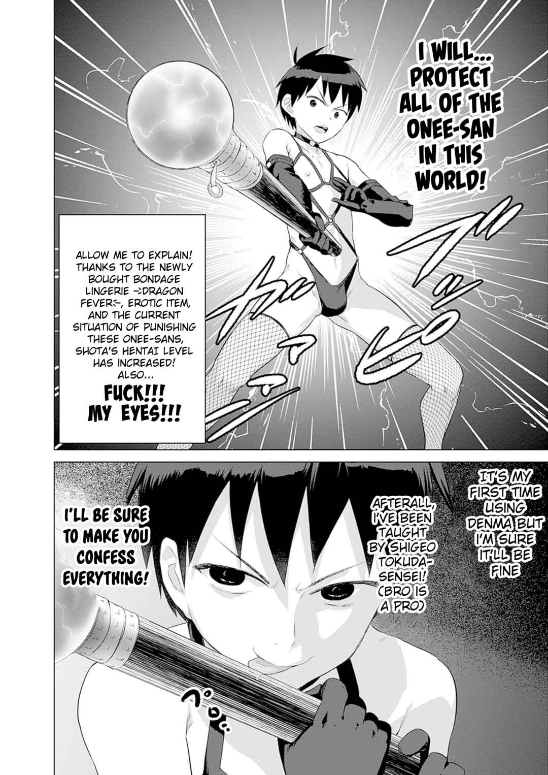 Page 6 Chapter 31 Valhalla Otintin-kan